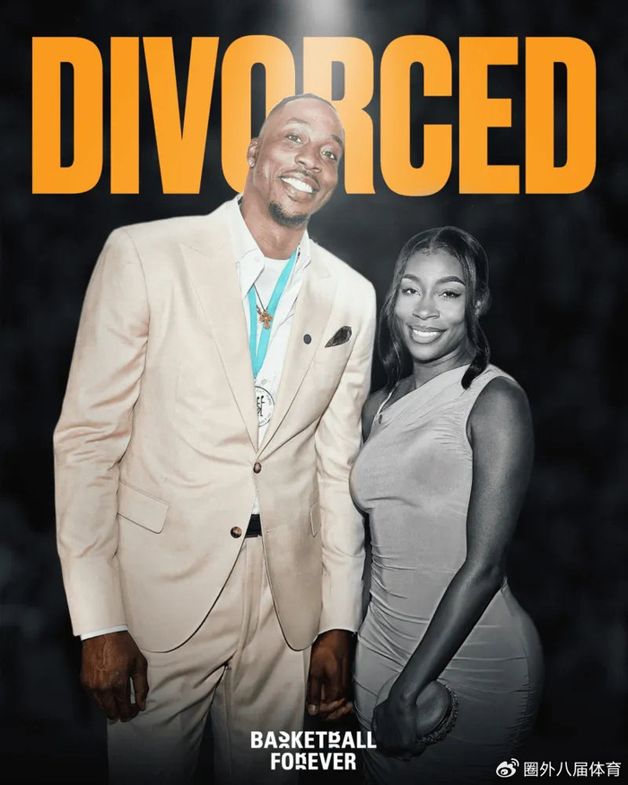 霍华德向妻子提出离婚!后者指控魔兽毒品成瘾 导致儿童机构带走孩子|德怀特·霍华德|安珀|安珀-霍华德|美媒|NBA常规赛_新浪体育_新浪新闻